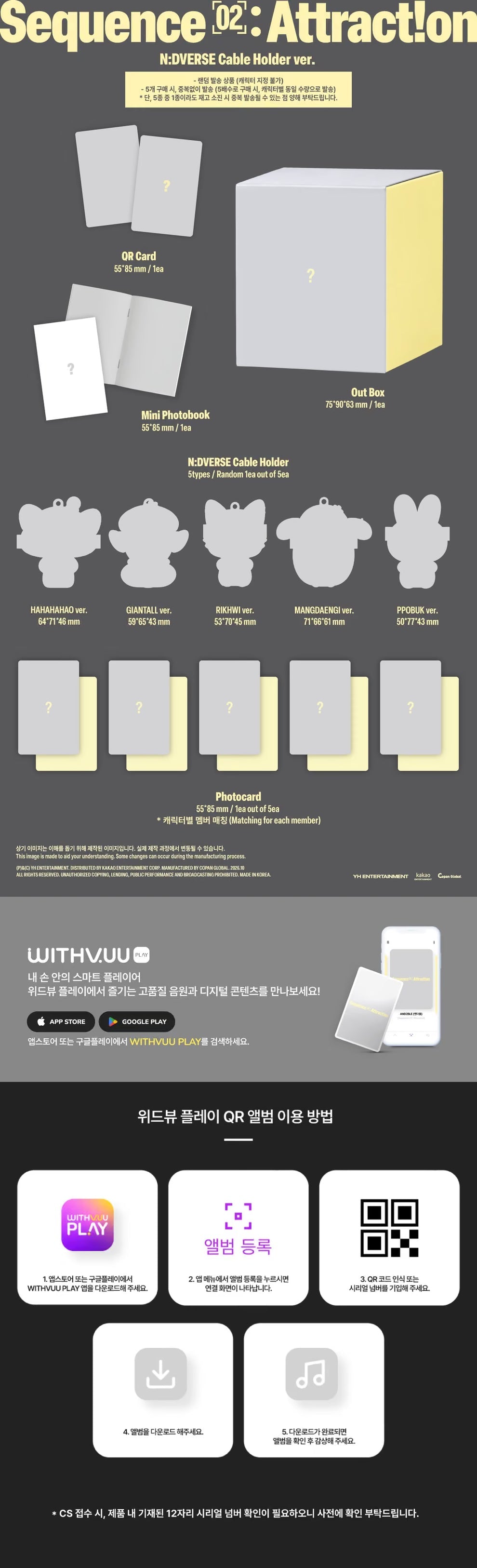 [PRE-ORDER] AND2BLE - 2ST MINI ALBUM [SEQUENCE 02: ATTRACTION] (N:DVERSE CABLE HOLDER VER.) RANDOM