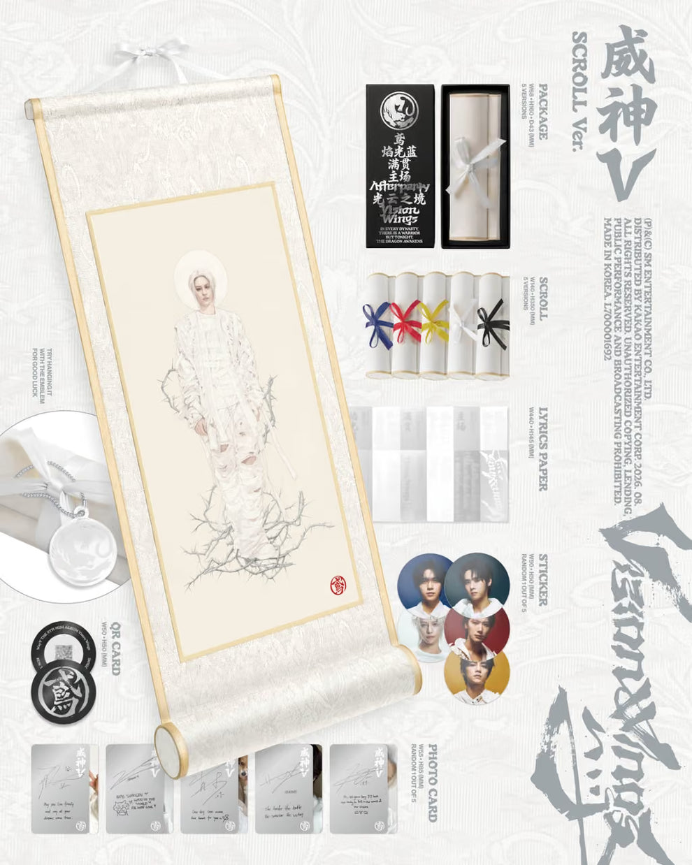 WAYV - 8TH MINI ALBUM [VISION WINGS] (SPECIAL VER.) (5 VERSIONS) RANDOM