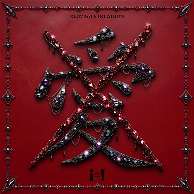 [PRE-ORDER] XLOV - THE 3RD EP [I=!] (2 VERSIONS) RANDOM