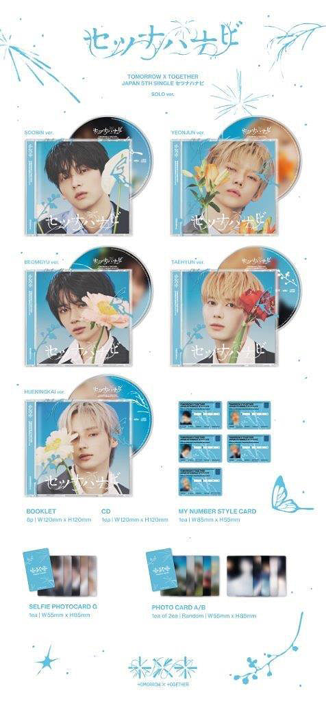 TOMORROW X TOGETHER (TXT) - JP 5TH SINGLE [SETSUNA HANABI] (STANDARD EDITION) (5 VERSIONS)
