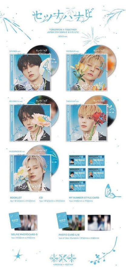 TOMORROW X TOGETHER (TXT) - JP 5TH SINGLE [SETSUNA HANABI] (STANDARD EDITION) (5 VERSIONS)