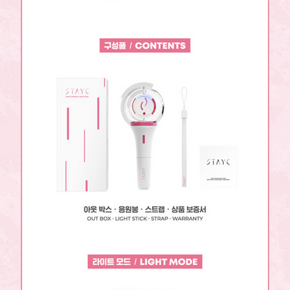 STAYC OFFICIAL LIGHTSTICK