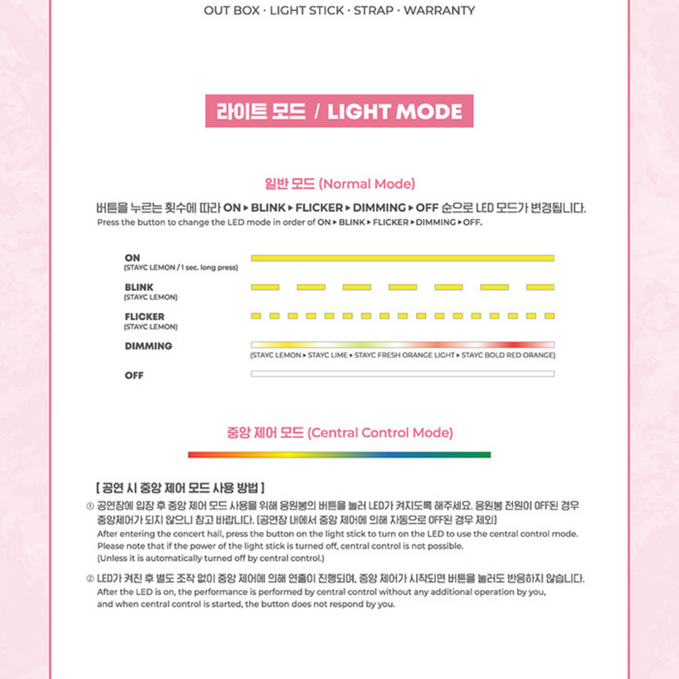 STAYC OFFICIAL LIGHTSTICK