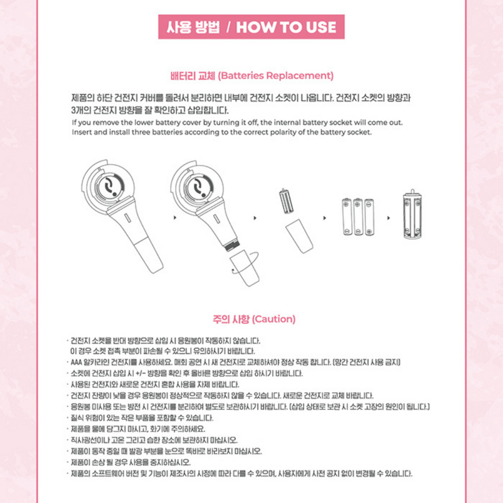 STAYC OFFICIAL LIGHTSTICK