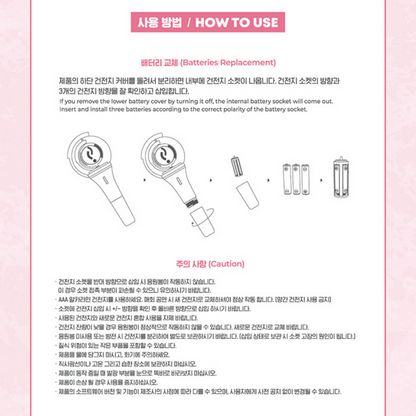 STAYC OFFICIAL LIGHTSTICK