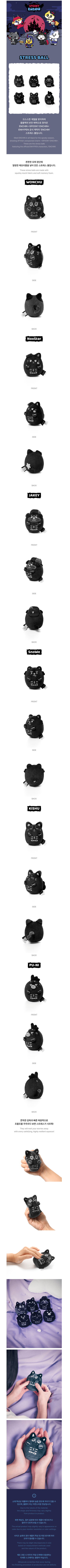 [PRE-ORDER] ENHYPEN - SPOOKY ENCHIN OFFICIAL MD STRESS BALL