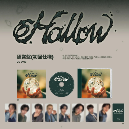 STRAY KIDS - JAPAN 3RD MINI ALBUM [HOLLOW]