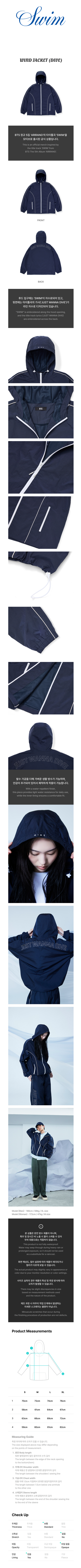 [PRE-ORDER] BTS - SWIM OFFICIAL MD WIND JACKET (DIVE)