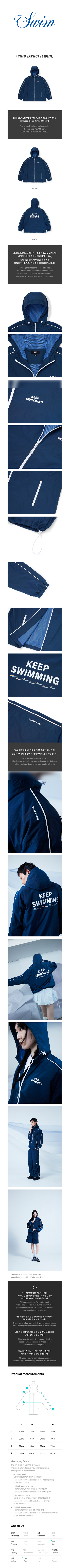 [PRE-ORDER] BTS - SWIM OFFICIAL MD WIND JACKET (SWIM)