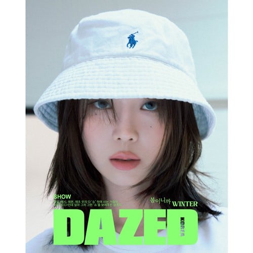 [PRE-ORDER] Dazed & Confused KOREA B type 2024.Mar Cover : aespa WINTER