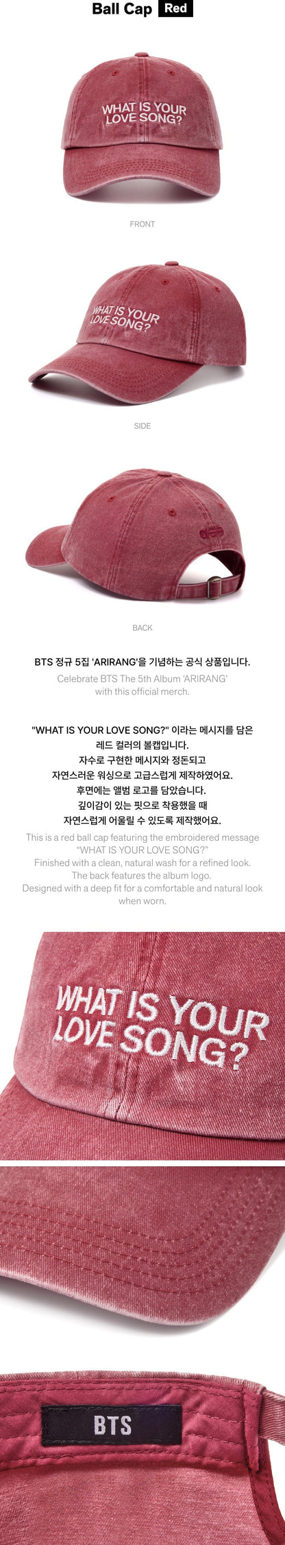 [PRE-ORDER] BTS - 5th Album [ARIRANG 아리랑] Official Merch (Ball Cap Red).