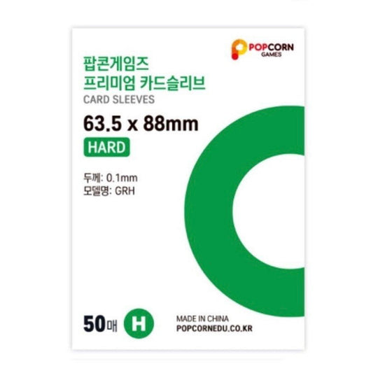 POPCORN GAMES 63.5 x 88 mm Photo card sleeves (50 sleeves)