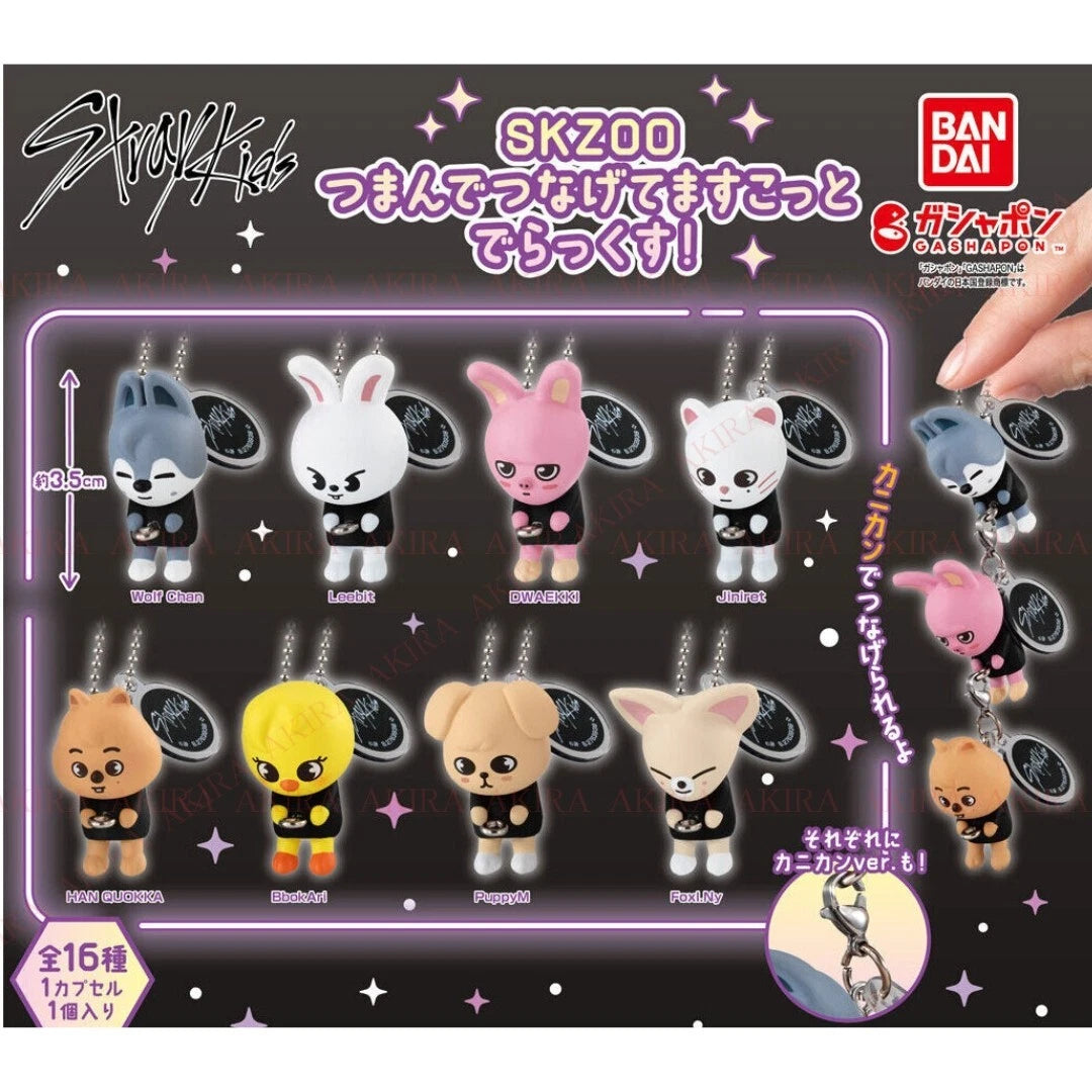 SKZOO STRAY KIDS WORLD TOUR DOMINATE JAPAN TOKYO DOME GASHAPON MASCOT