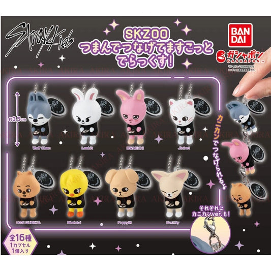 SKZOO STRAY KIDS WORLD TOUR DOMINATE JAPAN TOKYO DOME GASHAPON MASCOT