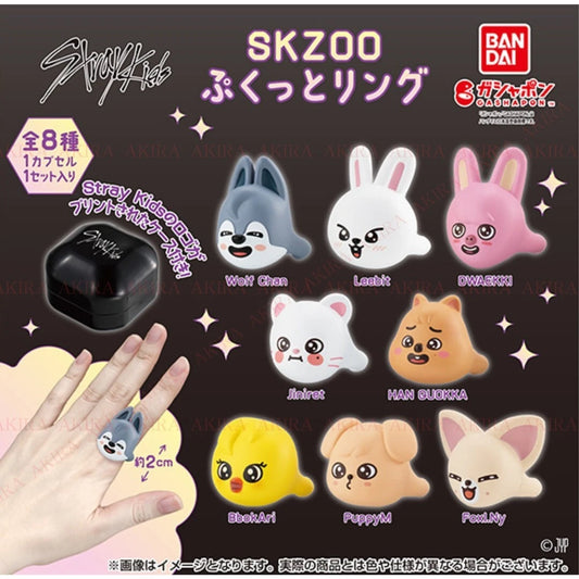 STRAY KIDS WORLD TOUR domATE JAPAN TOKYO DOME GASHAPON SKZOO RING